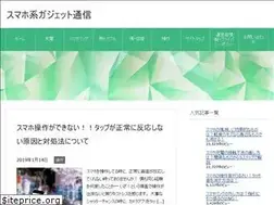 Sites similar to android-sumaho.com