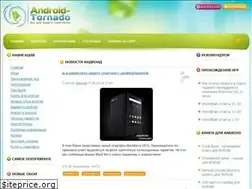 Sites similar to android-tornado.ru