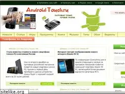 Sites similar to android-touch.ru