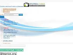 Sites similar to android-tvbox.com.ua