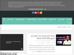 Sites similar to android-world11.blogspot.com