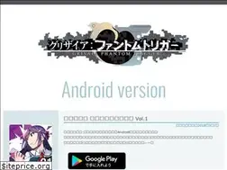 Sites similar to android.grisaia-pt.com