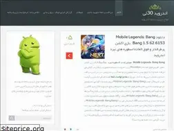 Sites similar to android30ti.blog.ir