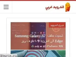 Sites similar to android3rby.com