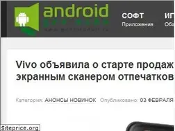 Sites similar to android4all.ru