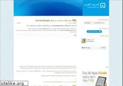 Sites similar to android4arabs.com