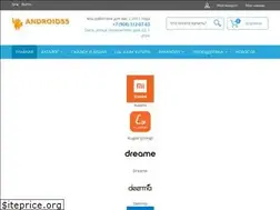 Sites similar to android55.ru