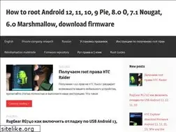 Sites similar to android8firmware.pro