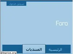 Sites similar to androidalyemen.com