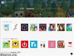 Sites similar to androidapp.jp.net