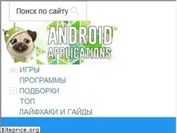 Sites similar to androidapplications.ru