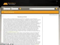Sites similar to androidar.ru