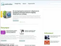 Sites similar to androidas.ru