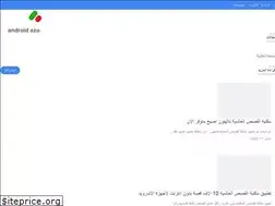 Sites similar to androidazo.com