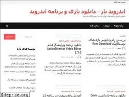 Sites similar to androidbaz.com