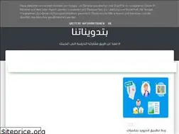 Sites similar to androidbella.blogspot.com
