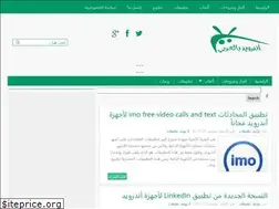Sites similar to androidbl3rby.com