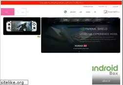 Sites similar to androidbox.ir