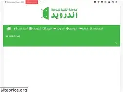 Sites similar to androidc.com