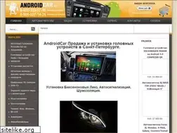 Sites similar to androidcar.ru