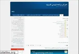 Sites similar to androidcode.ir