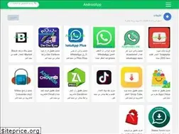Sites similar to androide.link