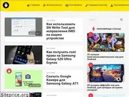 Sites similar to androidelf.com
