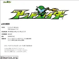 Sites similar to androider.jp