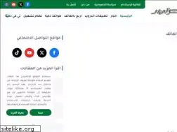Sites similar to androiderr.com