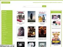 Sites similar to androidfilm.ru