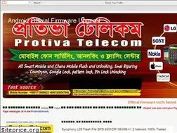 Sites similar to androidfirmwarefull.blogspot.com
