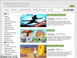 Sites similar to androidfoc.ru
