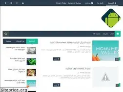 Sites similar to androidfreeforall.blogspot.com
