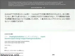 Sites similar to androidgamepark.blogspot.com