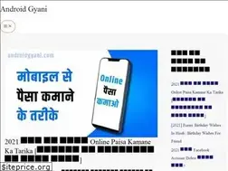 Sites similar to androidgyani.com