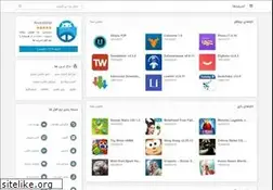 Sites similar to androidha.com