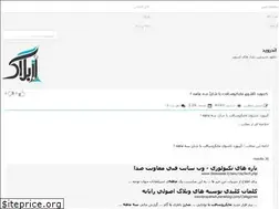 Sites similar to androidhubi.rozblog.com