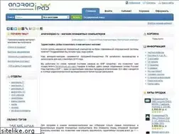 Sites similar to androidipad.ru