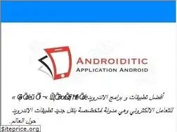 Sites similar to androiditic.blogspot.com