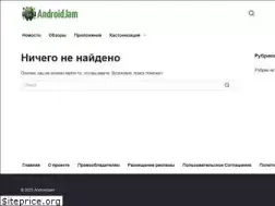 Sites similar to androidjam.ru