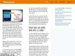 Sites similar to androidji.com