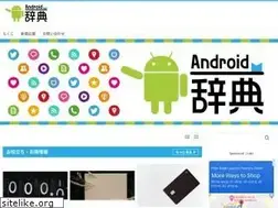 Sites similar to androidjiten.com