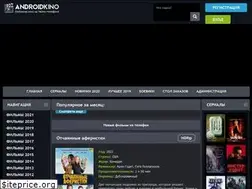 Sites similar to androidkino.net