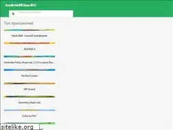 Sites similar to androidkino.ru