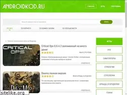 Sites similar to androidkod.ru