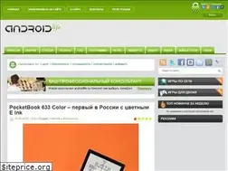 Sites similar to androidlife.ru