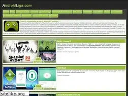 Sites similar to androidliga.com