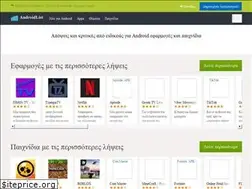 Sites similar to androidlist.gr
