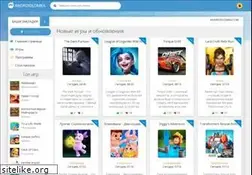 Sites similar to androidlomka.com
