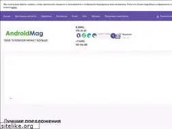 Sites similar to androidmag.ru